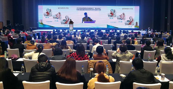 2018海峡两岸妇科微创治疗“闽江论坛”暨第九届全国妇科技术及整合盆底学习班。(配:陈丹 文、陈建国 摄).jpg